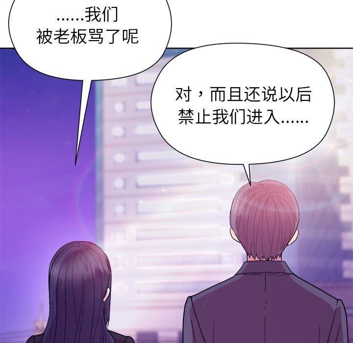 第49话 - 第105.jpg页