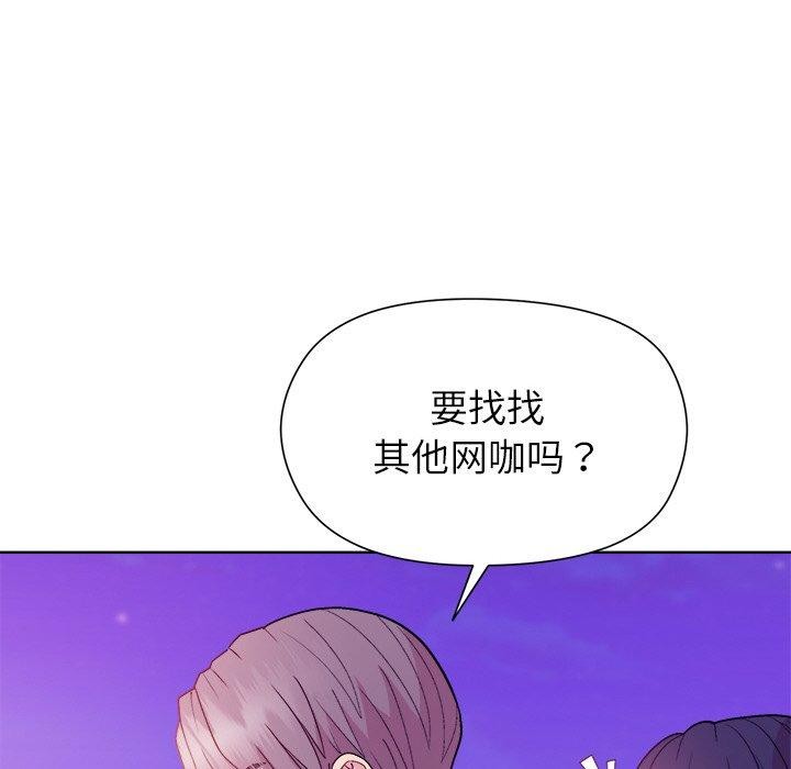 第49话 - 第107.jpg页