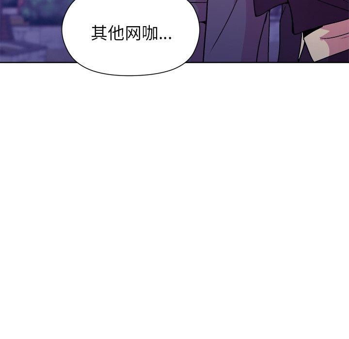 第49话 - 第109.jpg页