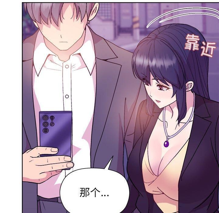 第49话 - 第110.jpg页