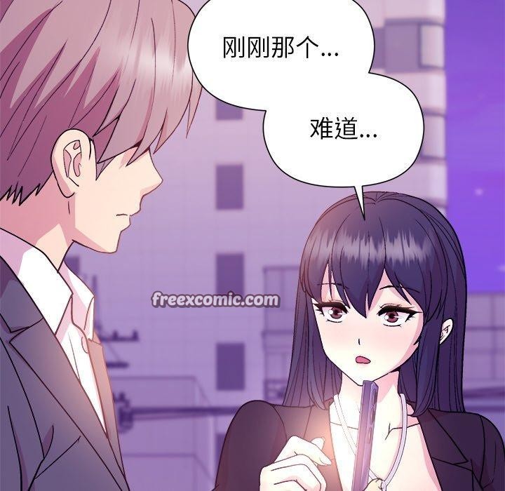 第49话 - 第112.jpg页
