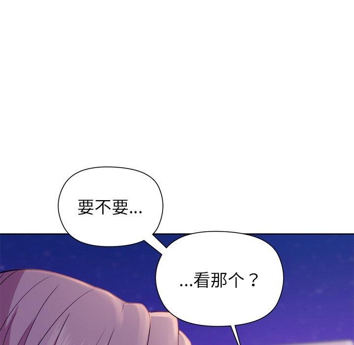 第49话 - 第118.jpg页