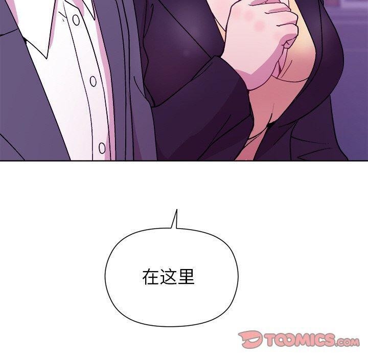 第49话 - 第120.jpg页