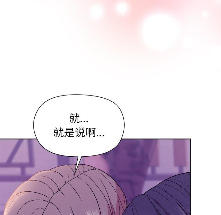 第49话 - 第131.jpg页