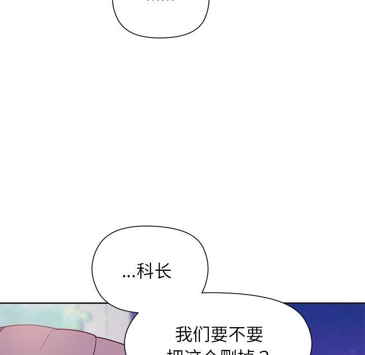 第49话 - 第133.jpg页