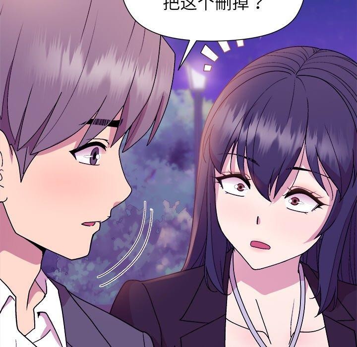 第49话 - 第134.jpg页