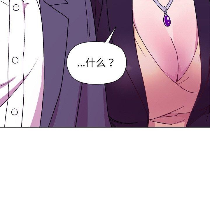 第49话 - 第135.jpg页