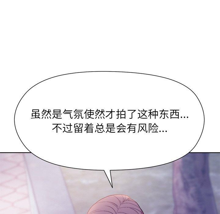 第49话 - 第136.jpg页