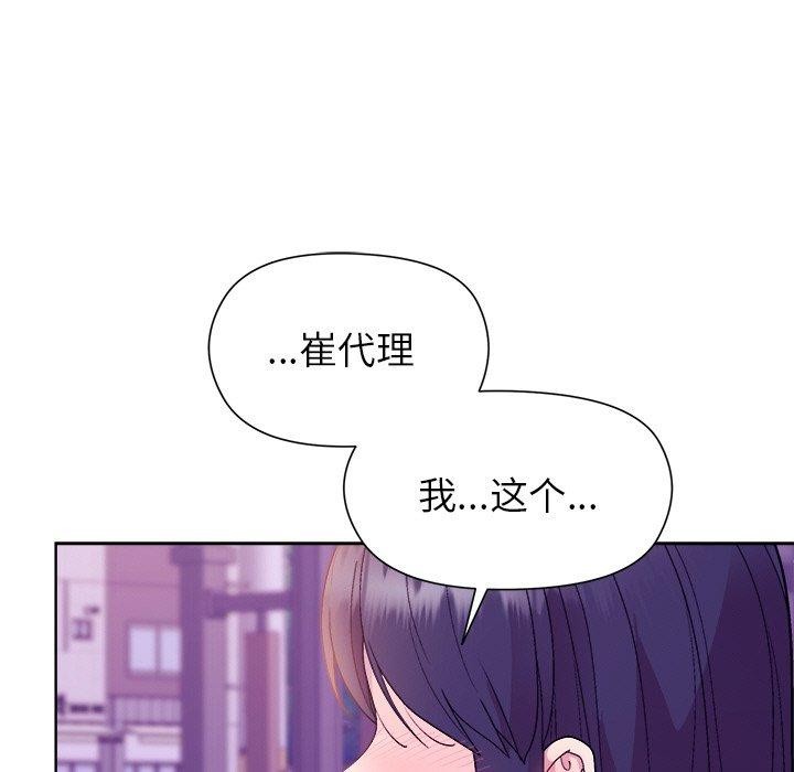 第49话 - 第139.jpg页