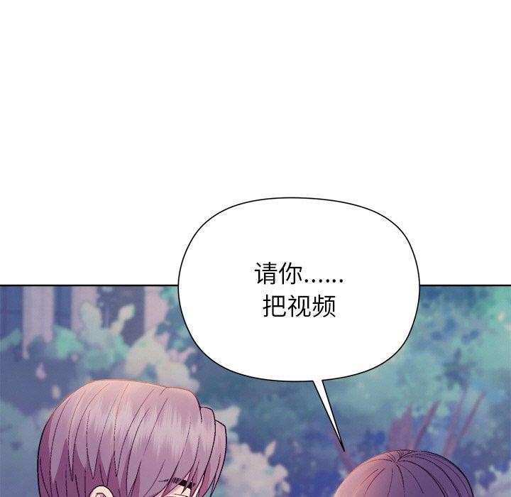 第49话 - 第141.jpg页
