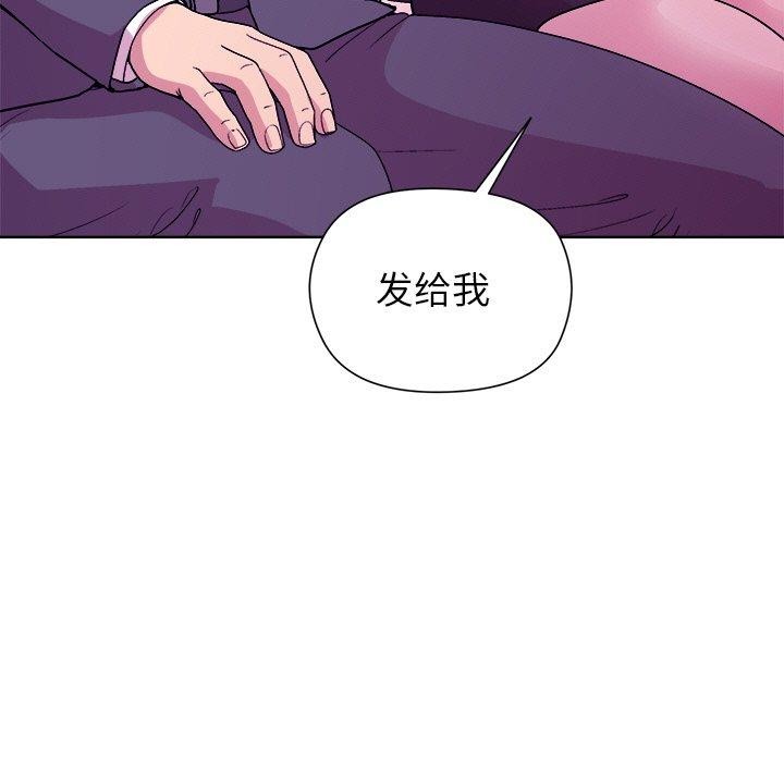 第49话 - 第143.jpg页