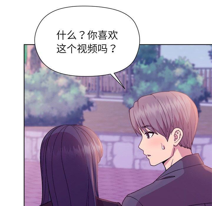 第49话 - 第144.jpg页