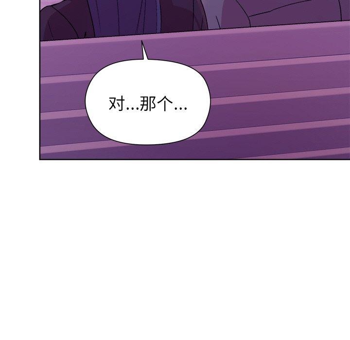 第49话 - 第145.jpg页