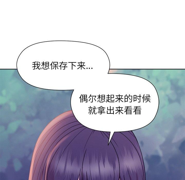 第49话 - 第146.jpg页