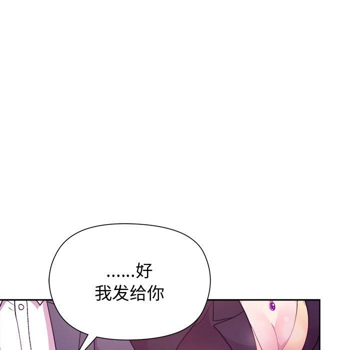 第49话 - 第151.jpg页