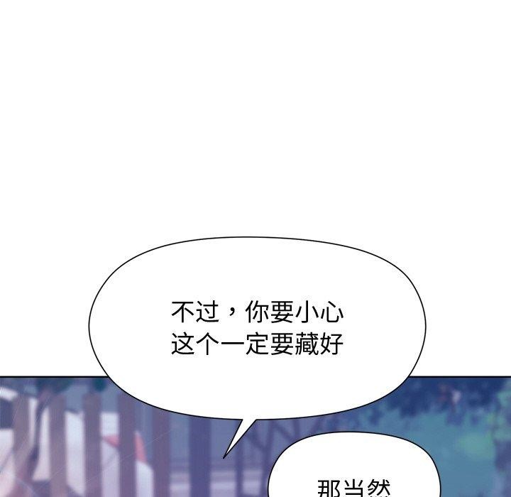 第49话 - 第153.jpg页