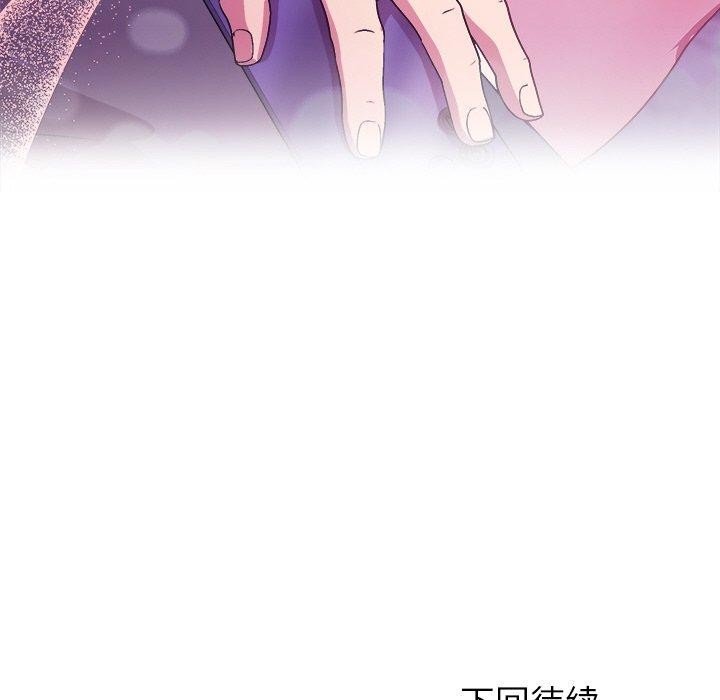 第49话 - 第161.jpg页