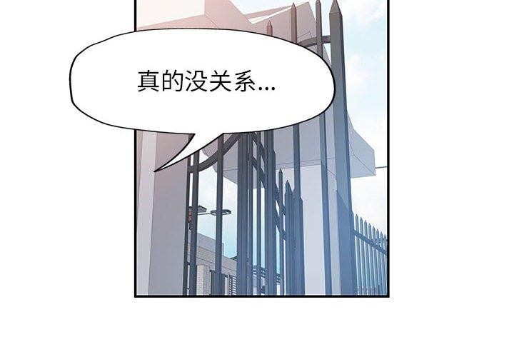 第50话 - 第2.jpg页