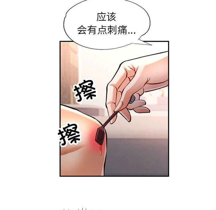 第50话 - 第6.jpg页