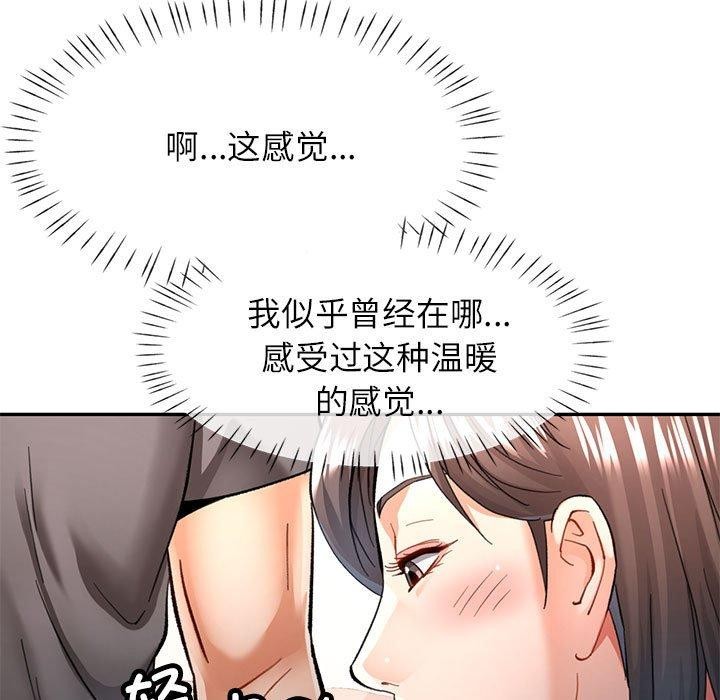 第50话 - 第7.jpg页