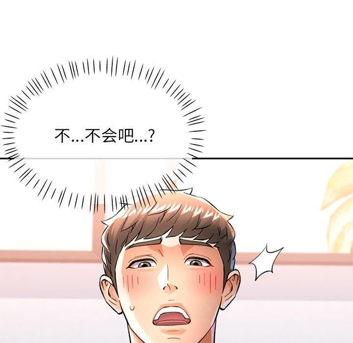 第50话 - 第11.jpg页