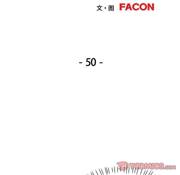 第50话 - 第15.jpg页