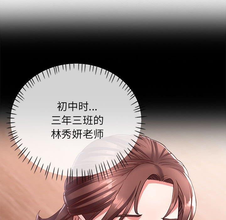 第50话 - 第17.jpg页