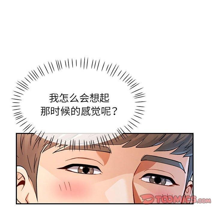 第50话 - 第21.jpg页