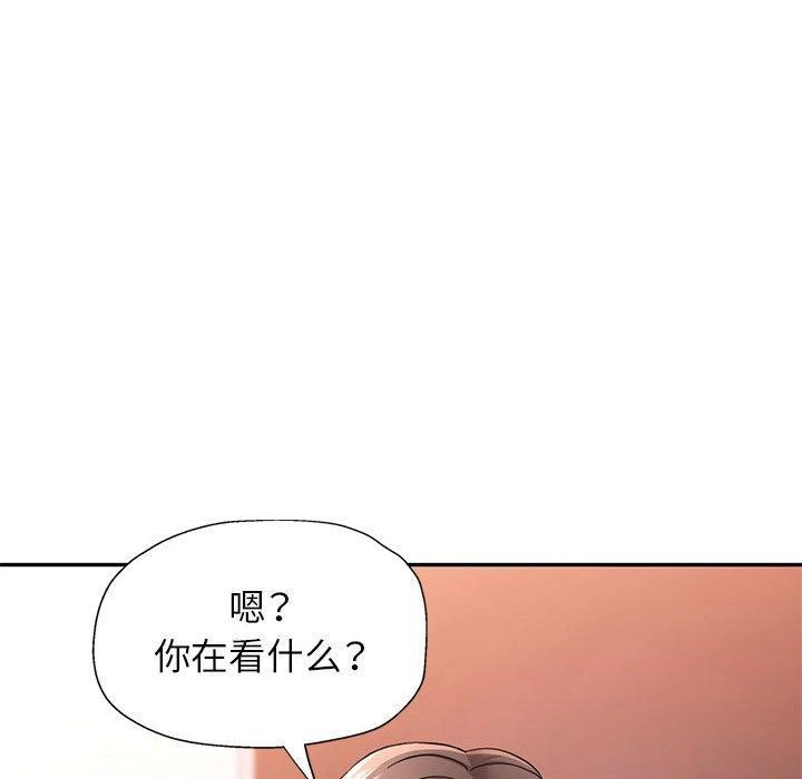 第50话 - 第22.jpg页