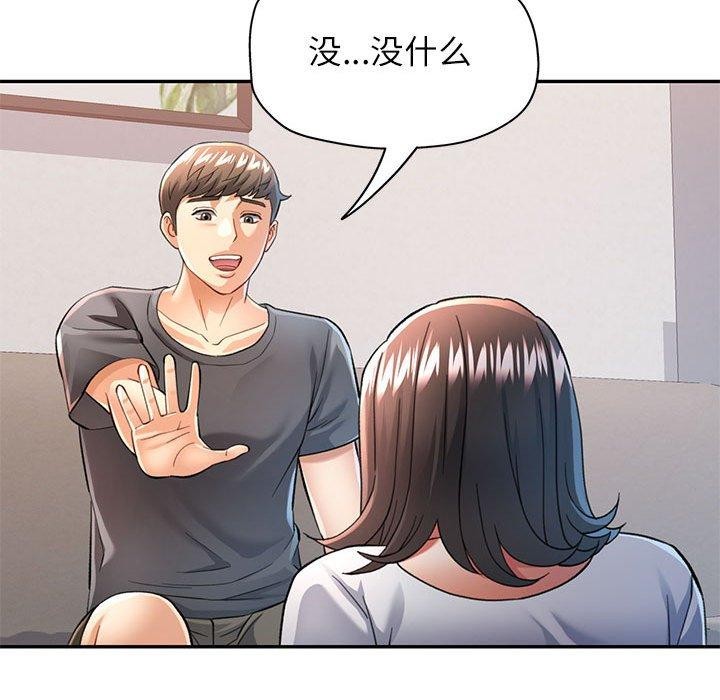 第50话 - 第25.jpg页