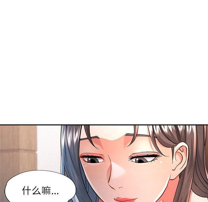 第50话 - 第26.jpg页