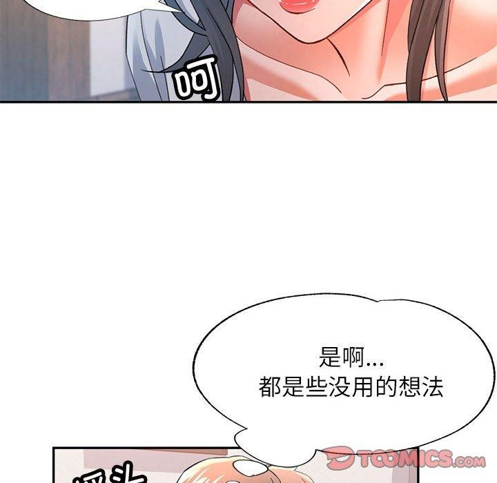 第50话 - 第27.jpg页