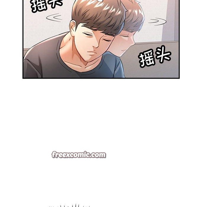 第50话 - 第28.jpg页