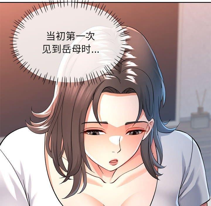 第50话 - 第29.jpg页