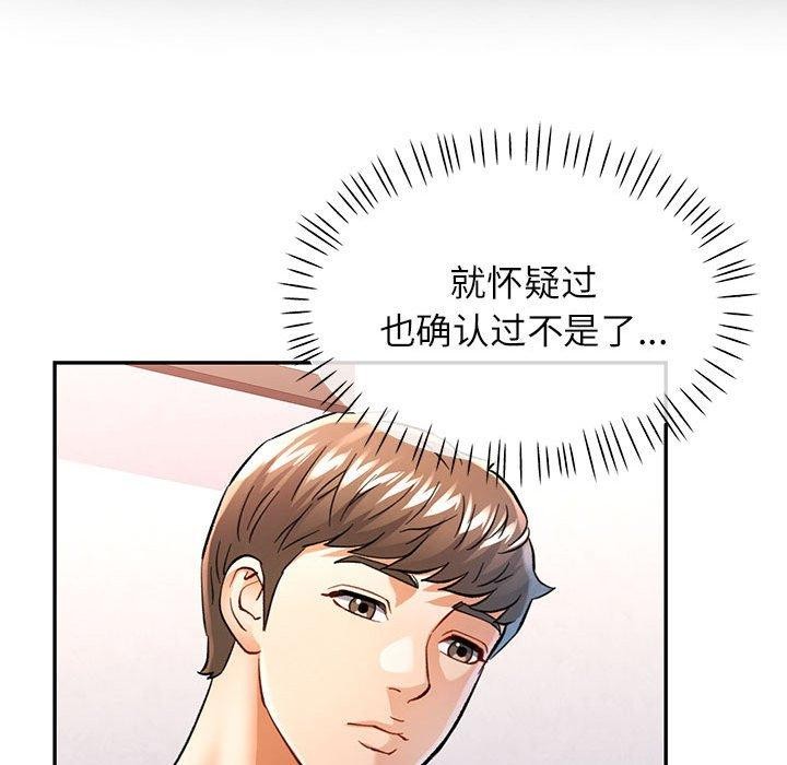 第50话 - 第34.jpg页