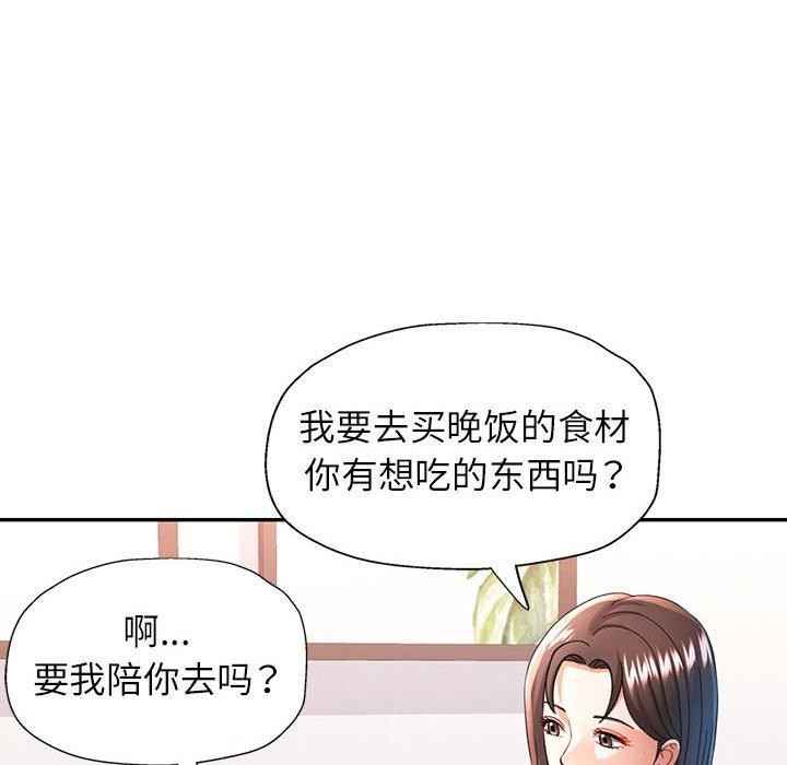 第50话 - 第37.jpg页