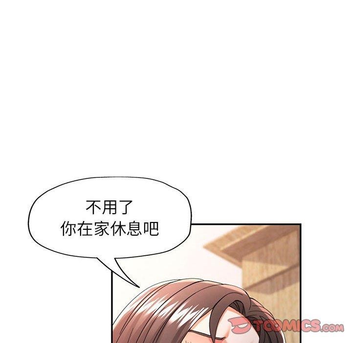 第50话 - 第39.jpg页