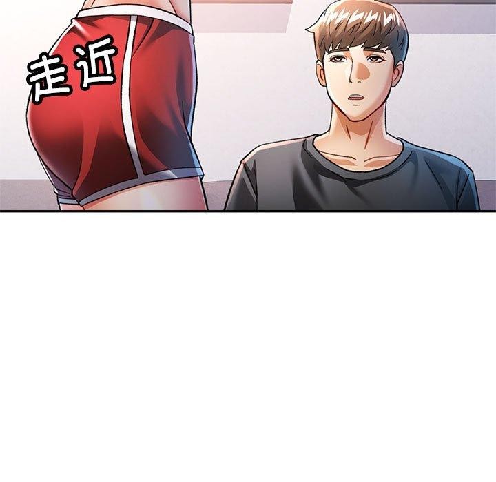 第50话 - 第44.jpg页