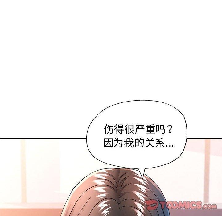 第50话 - 第45.jpg页