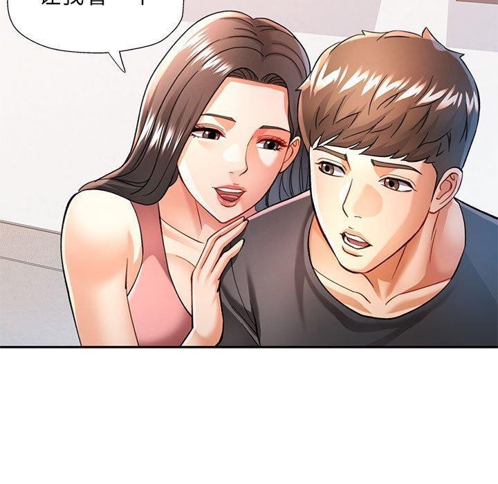第50话 - 第50.jpg页