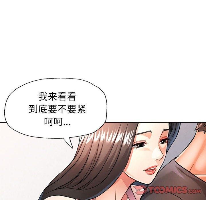 第50话 - 第51.jpg页