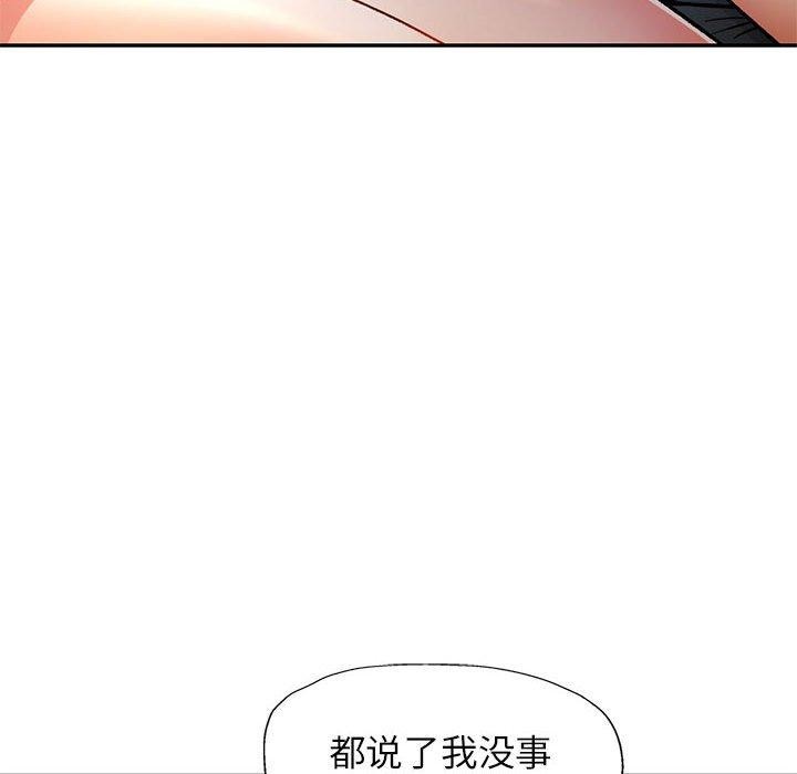 第50话 - 第53.jpg页