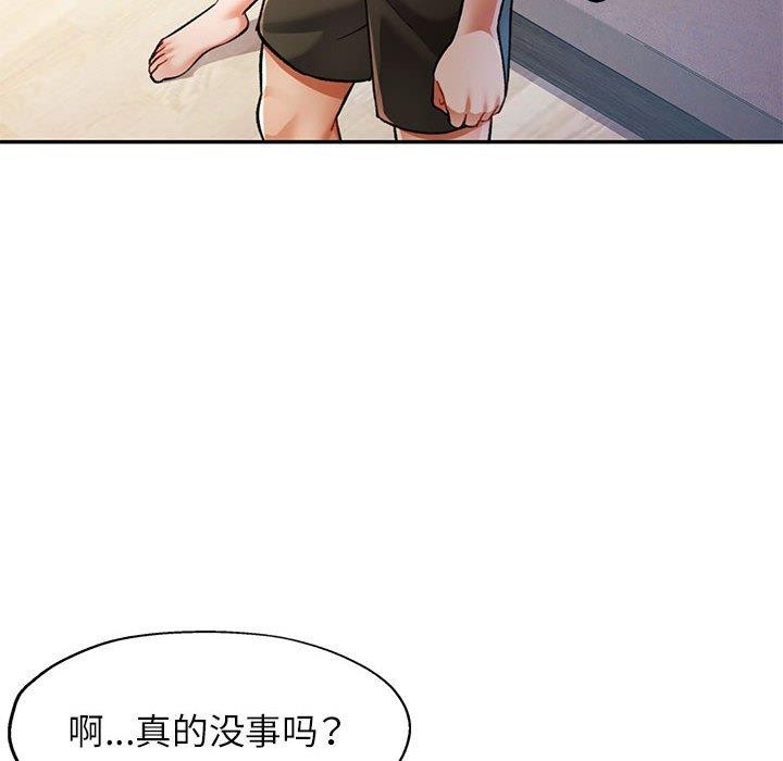 第50话 - 第55.jpg页