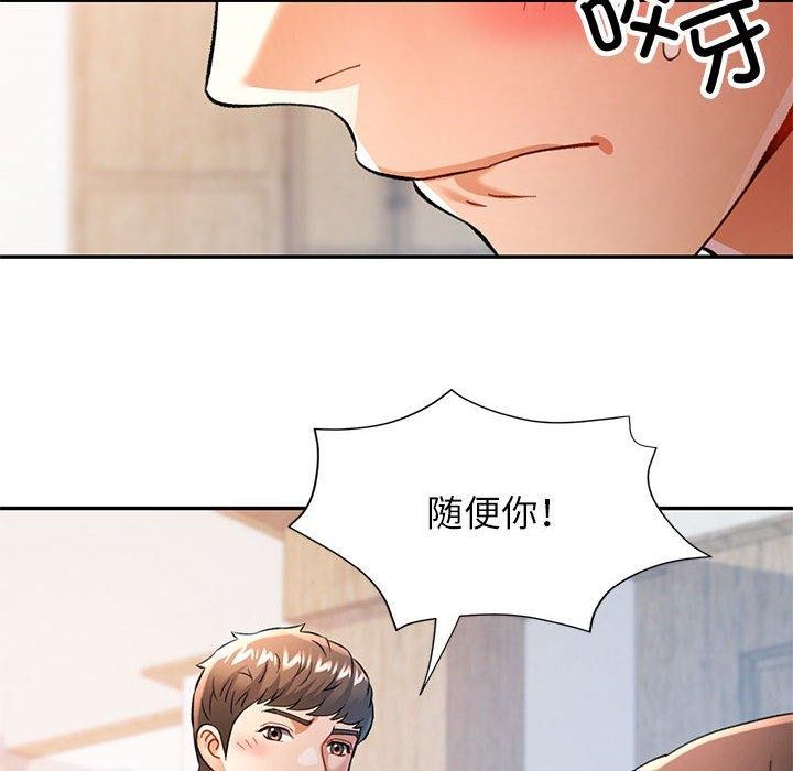 第50话 - 第59.jpg页