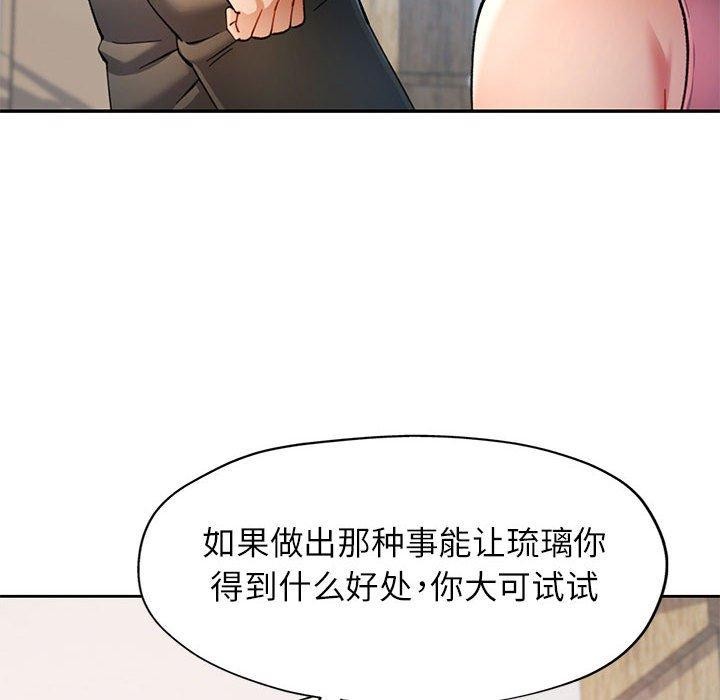 第50话 - 第61.jpg页