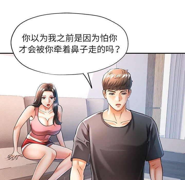 第50话 - 第64.jpg页