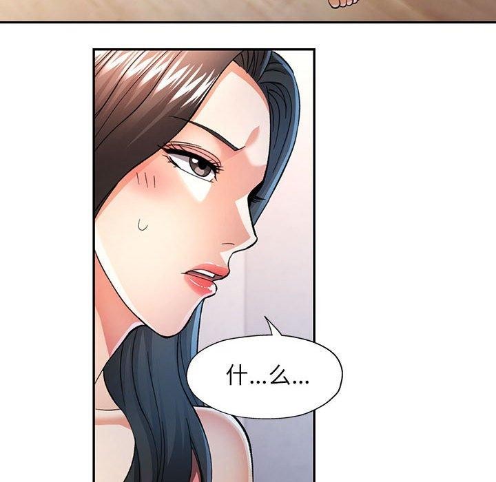第50话 - 第66.jpg页