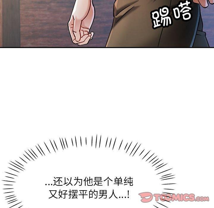 第50话 - 第69.jpg页