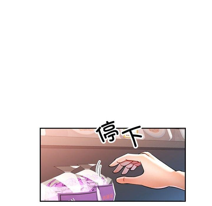 第50话 - 第73.jpg页