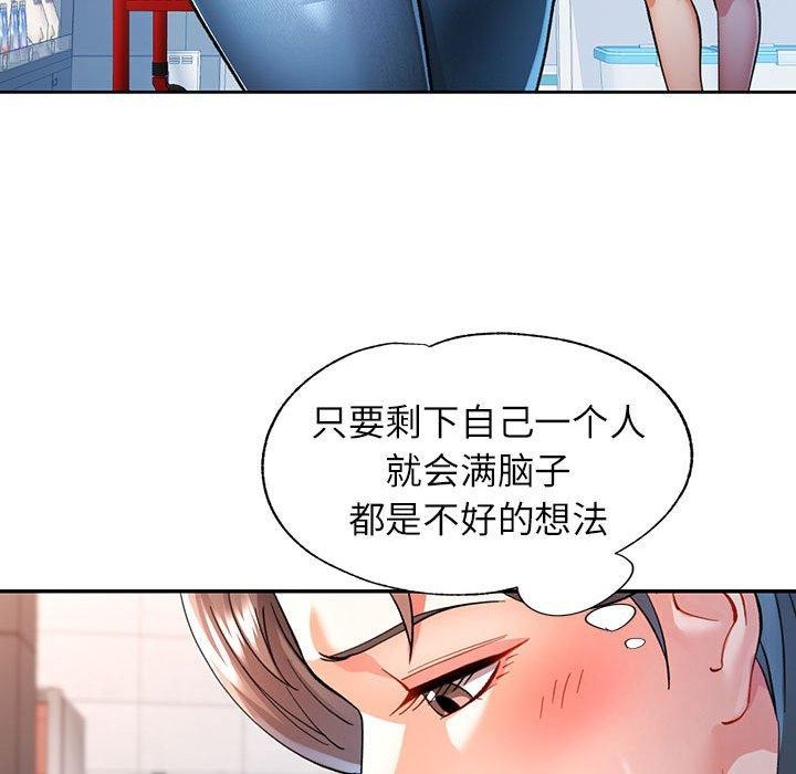 第50话 - 第76.jpg页